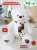 Плюшевый медведь Оскар 145 см Белый с шарфиком