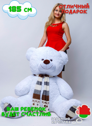 Плюшевый медведь Оскар 185 см Белый с шарфиком