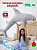 Мягкая игрушка Акула 140 см Светло-серая