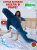 Мягкая игрушка Акула 200 см Синяя