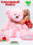 Плюшевый медведь Оскар 185 см Розовый