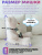 Плюшевый мишка Оскар 90 см Нежно-серый с шарфиком 