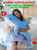 Мягкая игрушка Акула 100 см Голубая