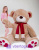 Большой медведь My Love 230 см Золотой Большой медведь My Love 230 см Золотой