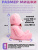 Плюшевый мишка Феликс 160 см Розовый