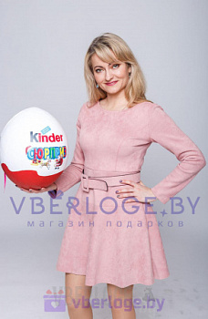 Большой Kinder Surpise L (35 см) из Папье Маше